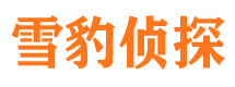 延庆捉小三公司